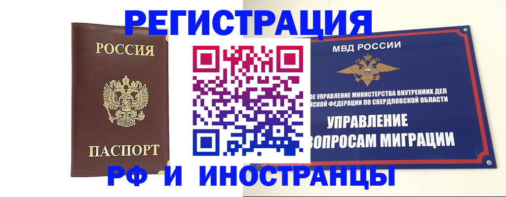 временная регистрация госуслуги в Вольске