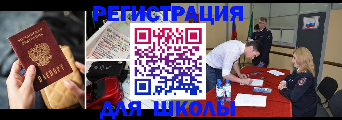 найти адрес прописки в Вольске